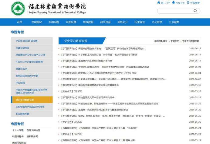 2025年新澳门原料免费