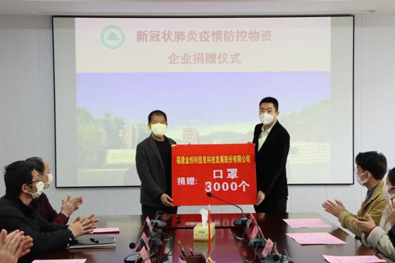 2025年新澳门原料免费