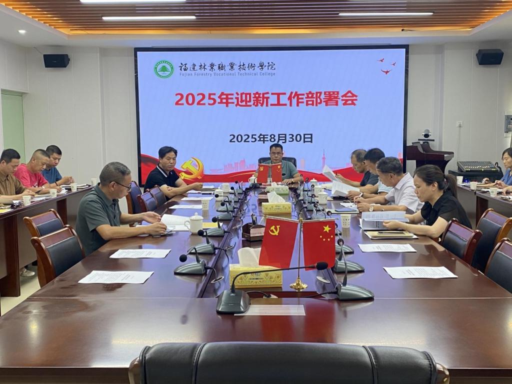 2025年新澳门原料免费