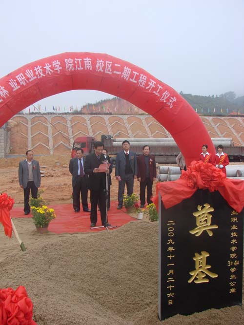 2025年新澳门原料免费