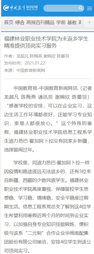 2025年新澳门原料免费 2025年新澳门原料免费
