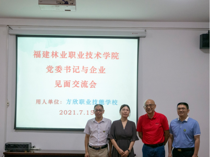 2025年新澳门原料免费
