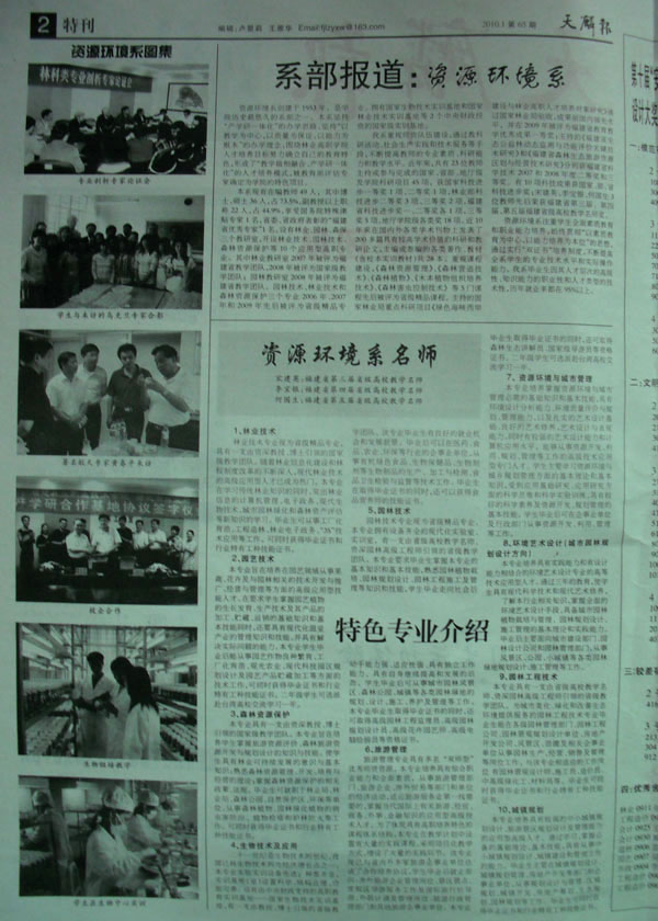 2025年新澳门原料免费