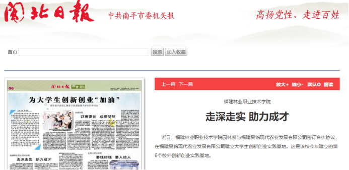 2025年新澳门原料免费