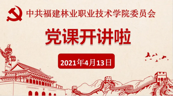 2025年新澳门原料免费
