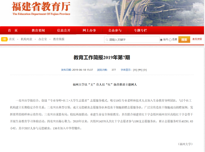 2025年新澳门原料免费