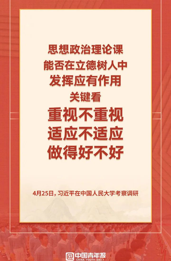 2025年新澳门原料免费