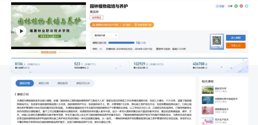 2025年新澳门原料免费