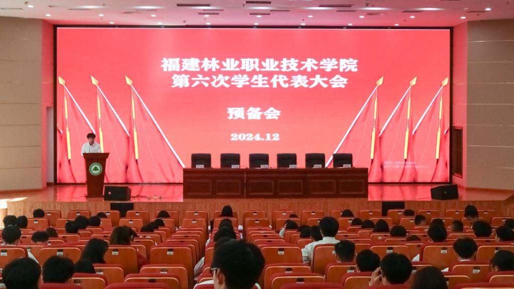 2025年新澳门原料免费
