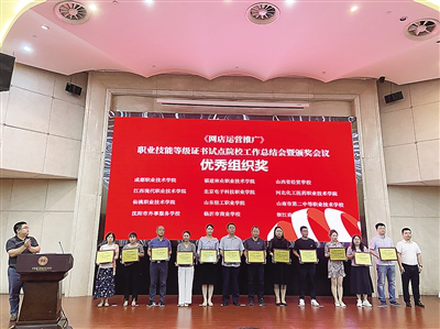2025年新澳门原料免费