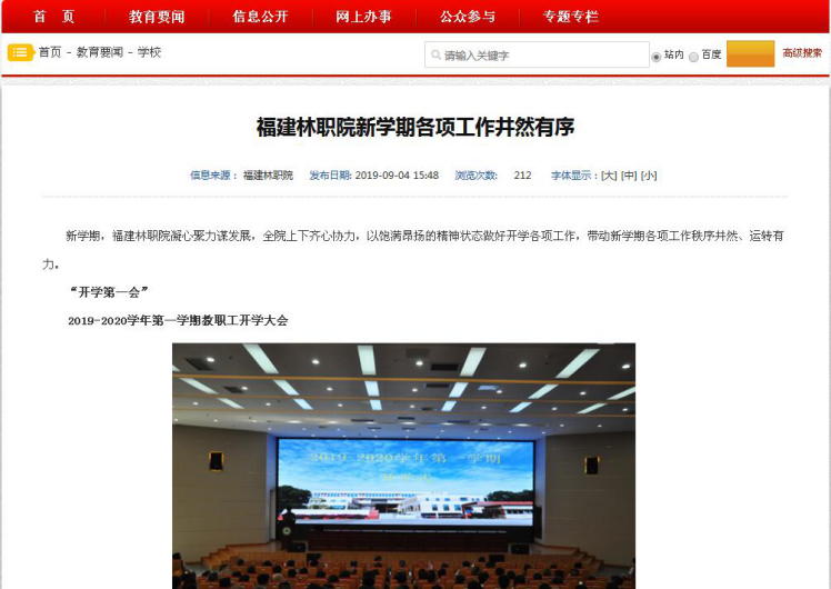 2025年新澳门原料免费