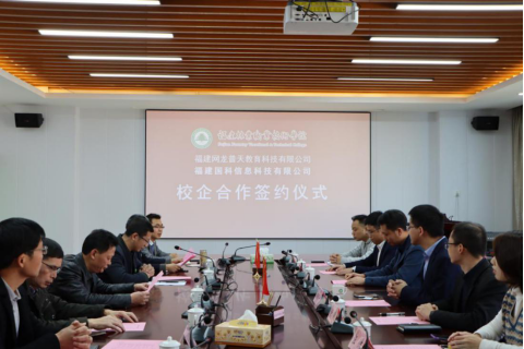 2025年新澳门原料免费