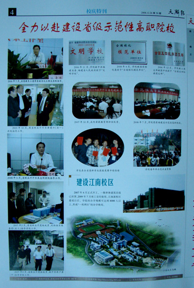 2025年新澳门原料免费