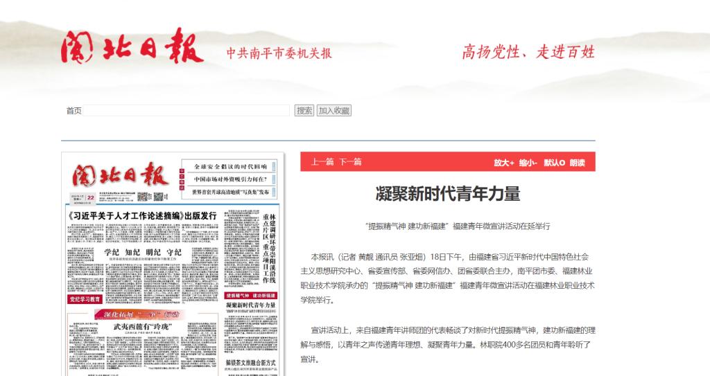2025年新澳门原料免费 2025年新澳门原料免费