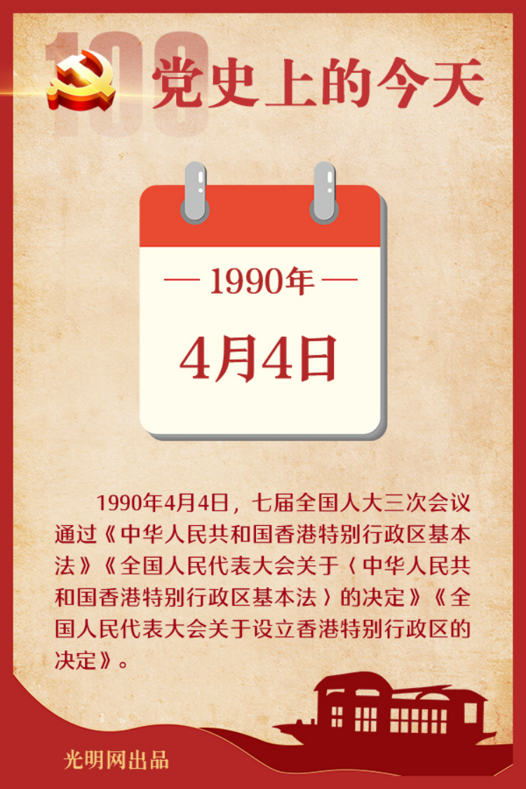 2025年新澳门原料免费