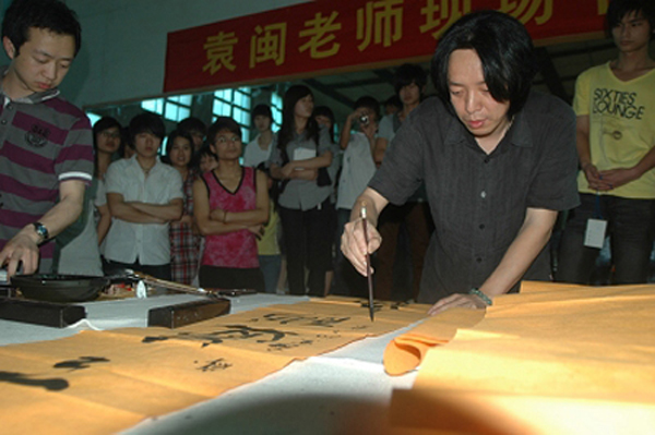 2025年新澳门原料免费