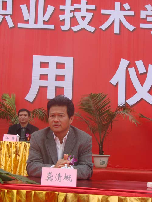 2025年新澳门原料免费