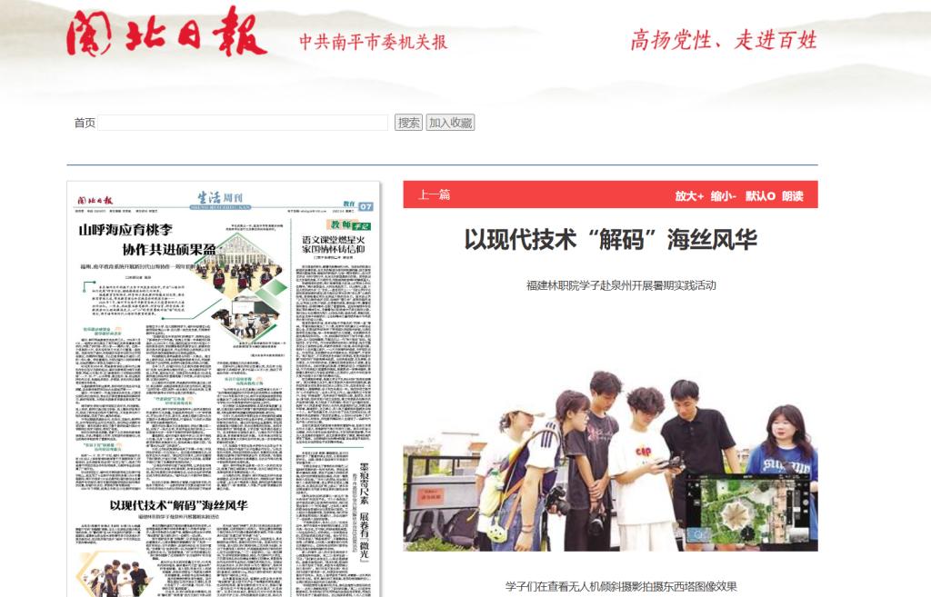 2025年新澳门原料免费