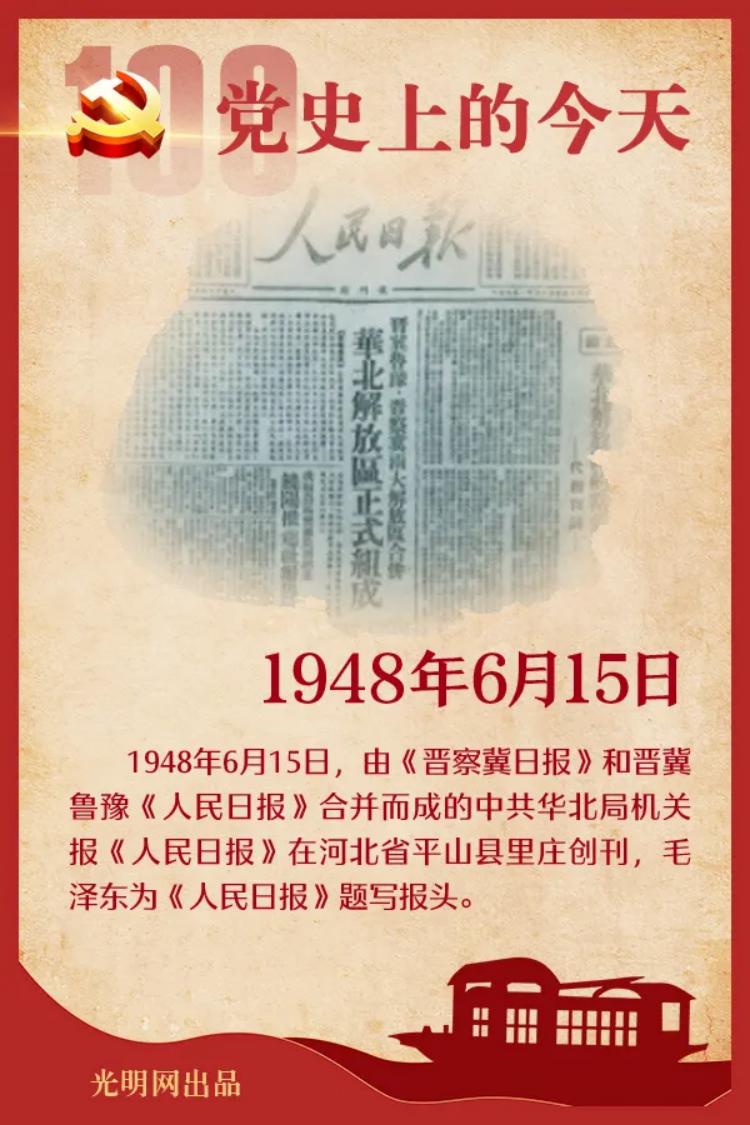 2025年新澳门原料免费