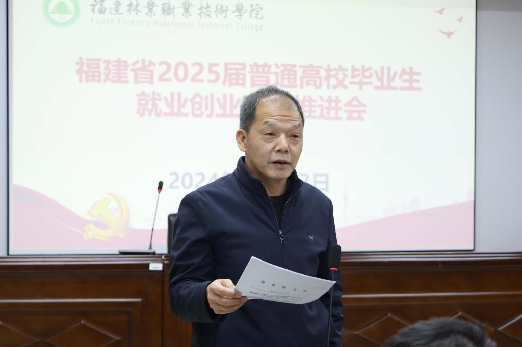 2025年新澳门原料免费