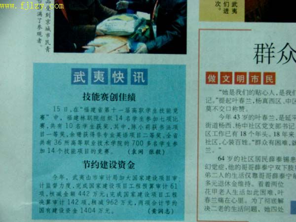 2025年新澳门原料免费