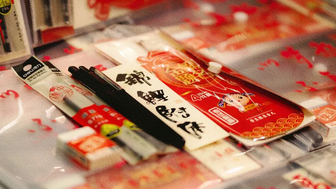 2025年新澳门原料免费
