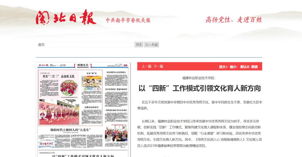 2025年新澳门原料免费 2025年新澳门原料免费