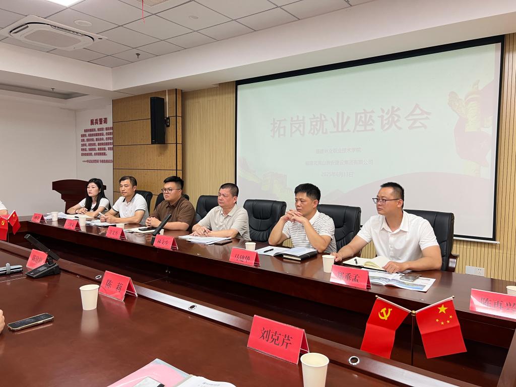 2025年新澳门原料免费