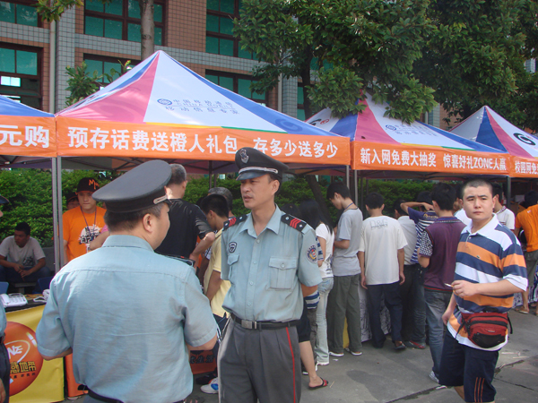 2025年新澳门原料免费