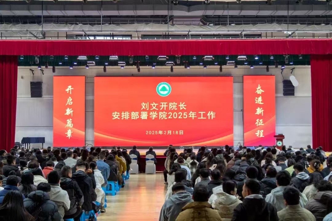 2025年新澳门原料免费 2025年新澳门原料免费