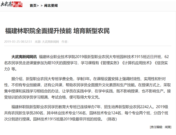 2025年新澳门原料免费