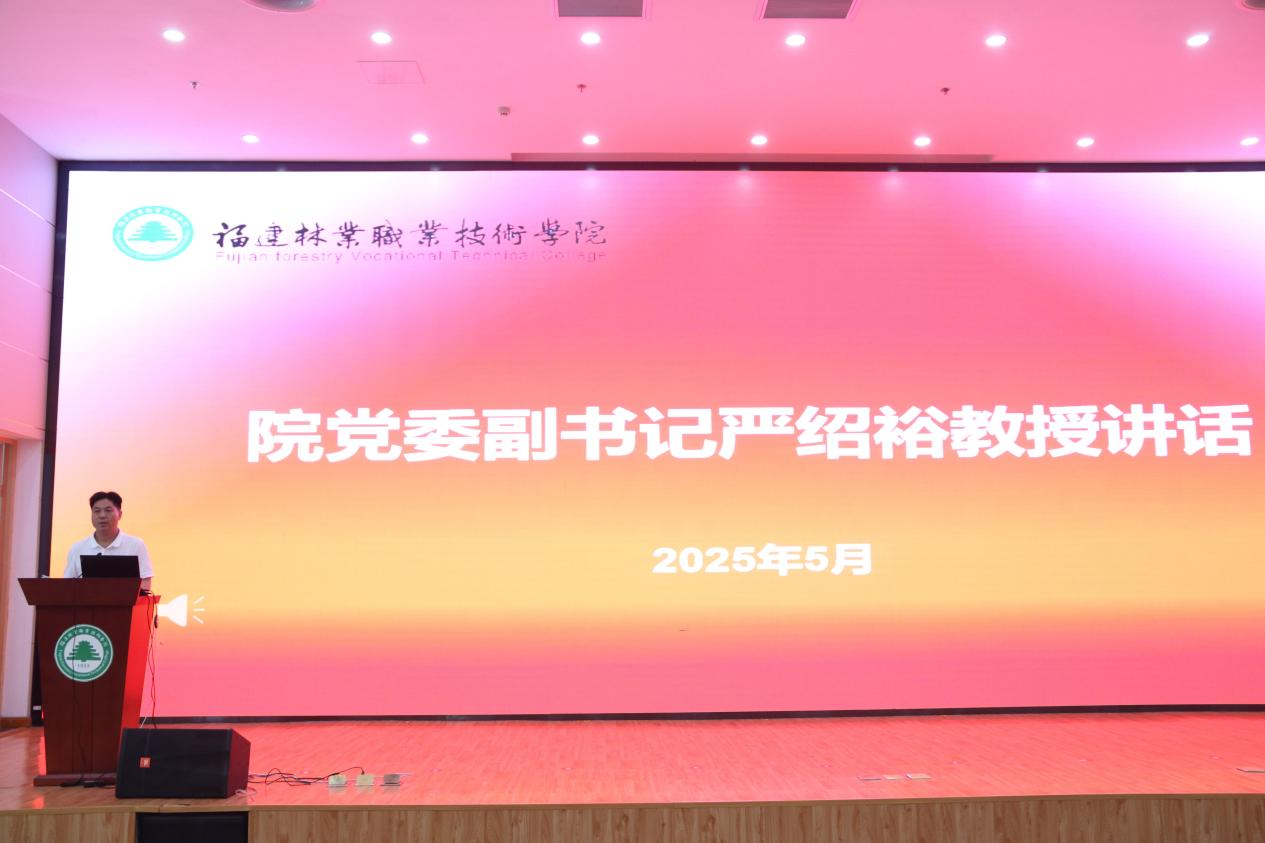 2025年新澳门原料免费