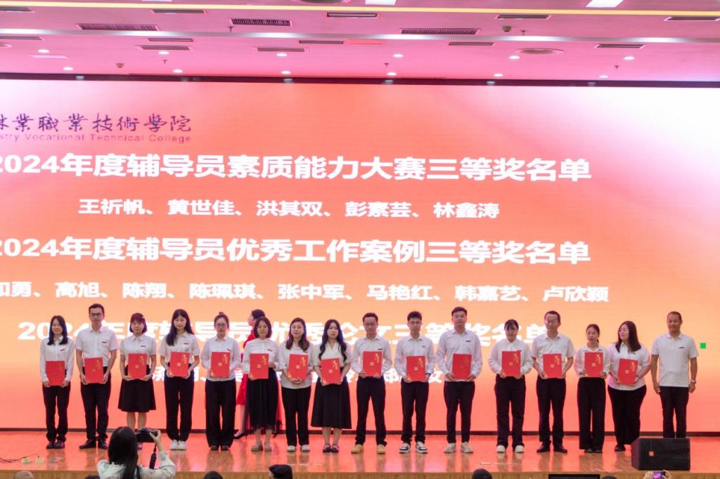 2025年新澳门原料免费