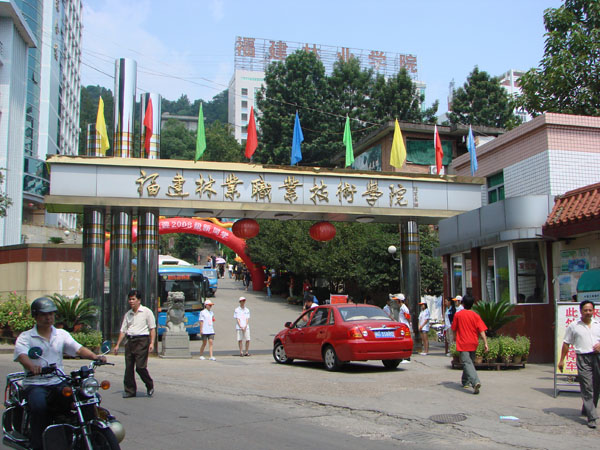 2025年新澳门原料免费