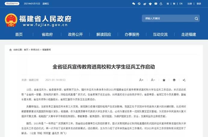 2025年新澳门原料免费 2025年新澳门原料免费