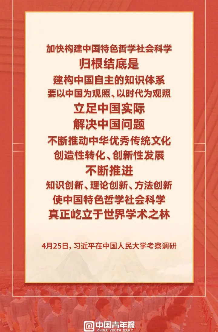2025年新澳门原料免费