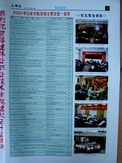 2025年新澳门原料免费