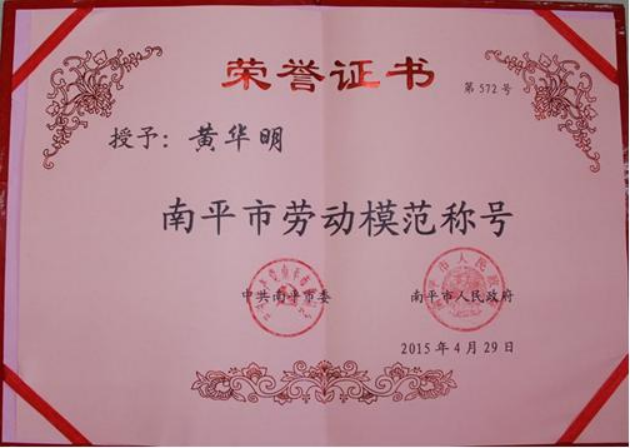 2025年新澳门原料免费 2025年新澳门原料免费