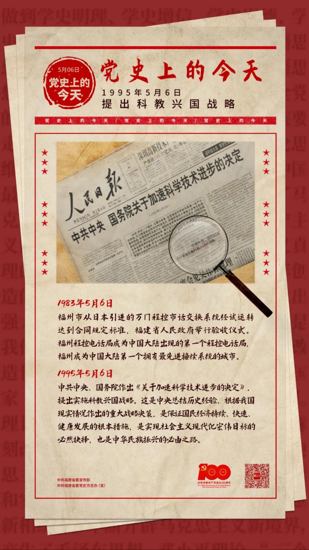 2025年新澳门原料免费