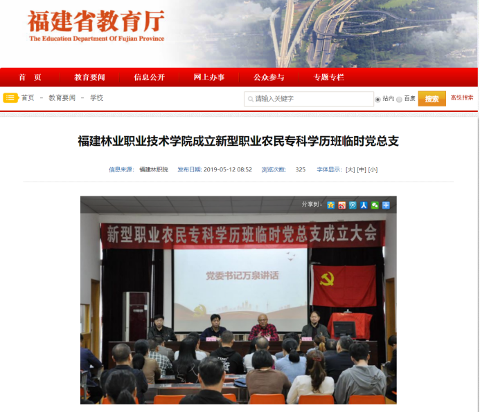 2025年新澳门原料免费
