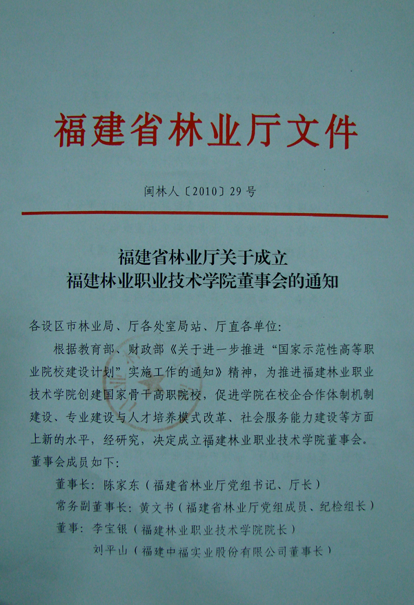2025年新澳门原料免费