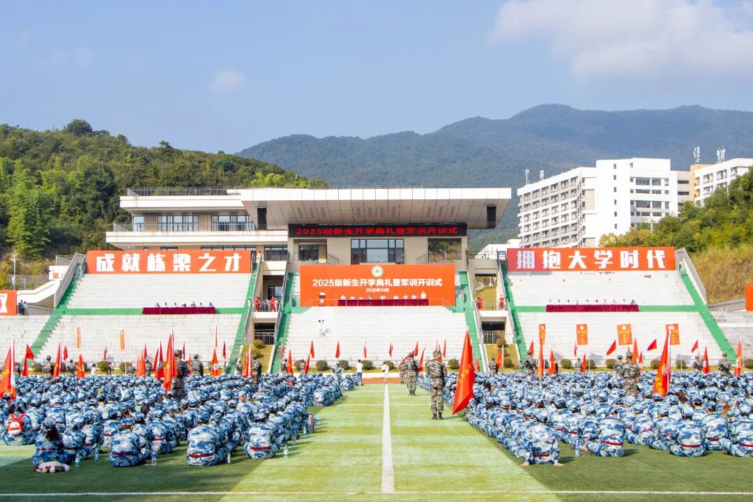 2025年新澳门原料免费