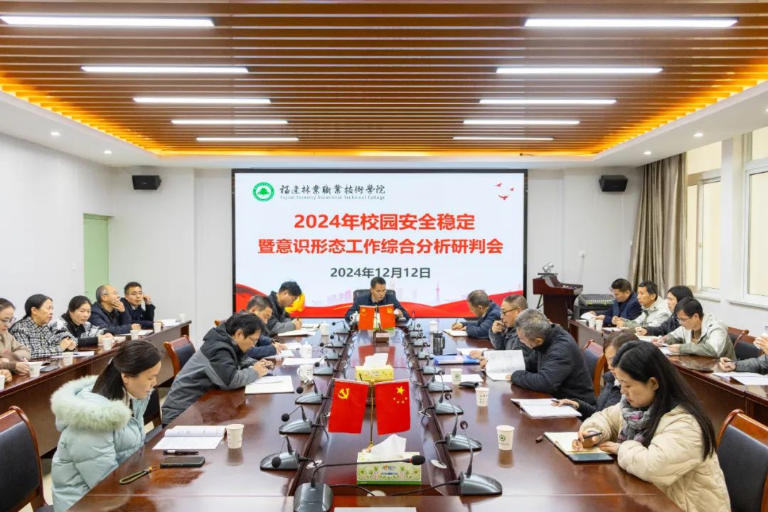 2025年新澳门原料免费