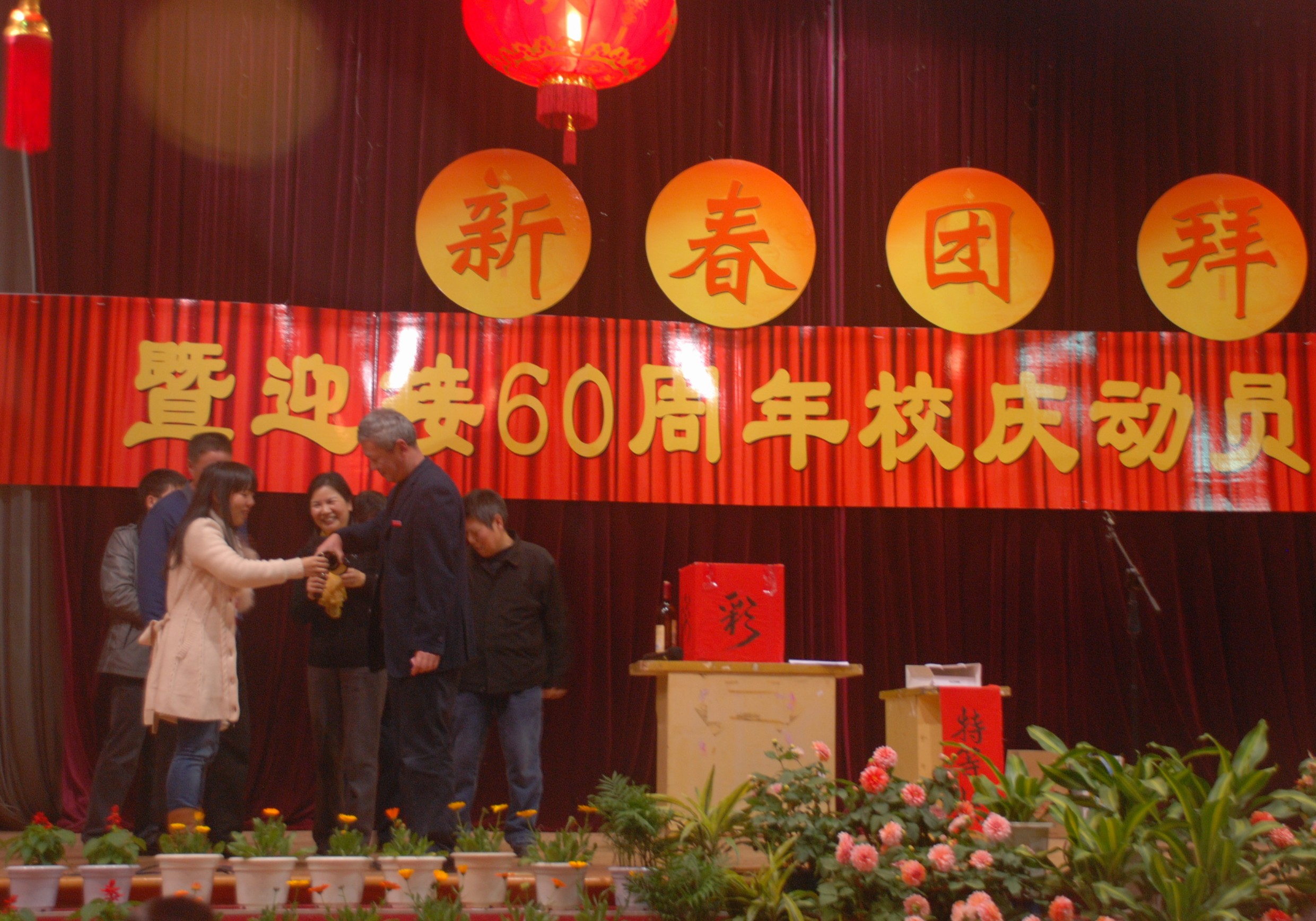 2025年新澳门原料免费