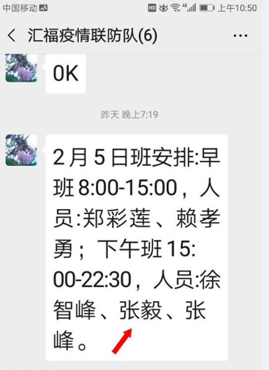 2025年新澳门原料免费