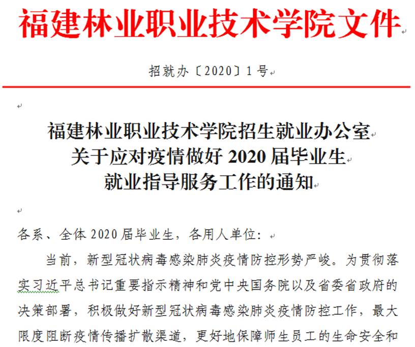 2025年新澳门原料免费