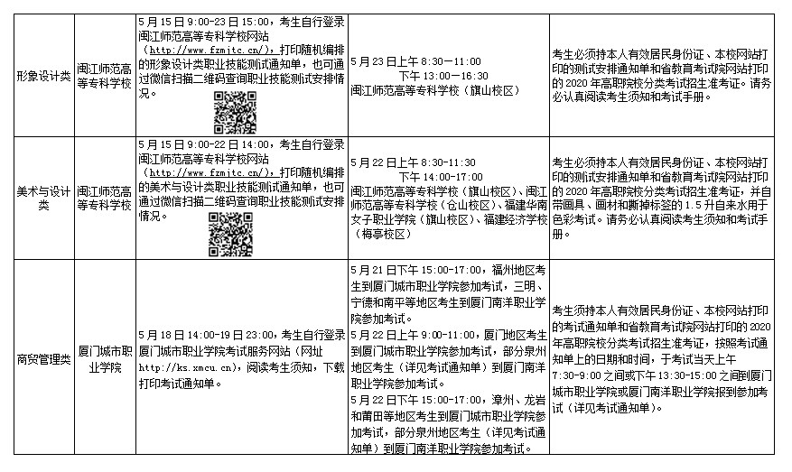 2025年新澳门原料免费