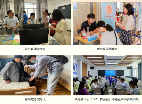 2025年新澳门原料免费
