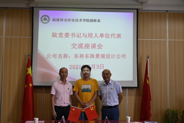 2025年新澳门原料免费