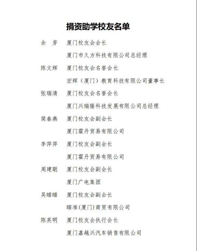 2025年新澳门原料免费